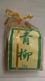 青柳 1kg(500g×2)
